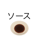 調味料です（個別スタンプ：11）