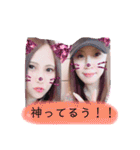 さーちゃん☆あーちゃん（個別スタンプ：2）