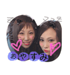 さーちゃん☆あーちゃん（個別スタンプ：23）