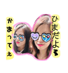 さーちゃん☆あーちゃん（個別スタンプ：33）