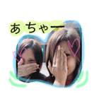 さーちゃん☆あーちゃん（個別スタンプ：35）