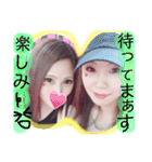 さーちゃん☆あーちゃん（個別スタンプ：39）