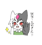 Furry babies playing（個別スタンプ：12）