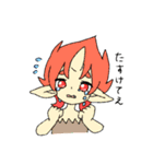 Furry babies playing（個別スタンプ：14）