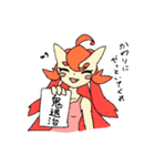 Furry babies playing（個別スタンプ：15）