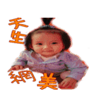 梓妍（個別スタンプ：5）