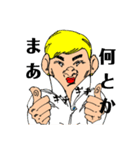 イケイケ金髪太郎君（個別スタンプ：1）