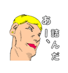 イケイケ金髪太郎君（個別スタンプ：7）