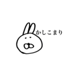 かわいくないうさぎのひとこと（個別スタンプ：3）