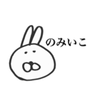 かわいくないうさぎのひとこと（個別スタンプ：12）