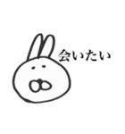 かわいくないうさぎのひとこと（個別スタンプ：13）