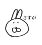 かわいくないうさぎのひとこと（個別スタンプ：38）