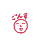 いろいろな世界（個別スタンプ：1）