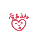 いろいろな世界（個別スタンプ：2）