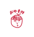 いろいろな世界（個別スタンプ：4）
