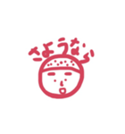 いろいろな世界（個別スタンプ：6）