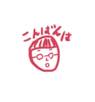 いろいろな世界（個別スタンプ：7）