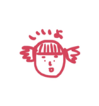 いろいろな世界（個別スタンプ：8）