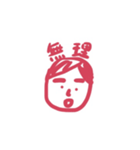 いろいろな世界（個別スタンプ：13）