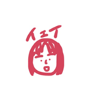 いろいろな世界（個別スタンプ：16）