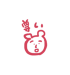 いろいろな世界（個別スタンプ：18）