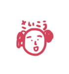 いろいろな世界（個別スタンプ：21）