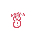 いろいろな世界（個別スタンプ：22）