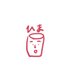 いろいろな世界（個別スタンプ：23）