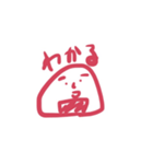 いろいろな世界（個別スタンプ：27）