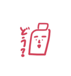 いろいろな世界（個別スタンプ：28）