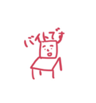 いろいろな世界（個別スタンプ：29）