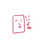 いろいろな世界（個別スタンプ：30）