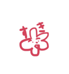 いろいろな世界（個別スタンプ：32）