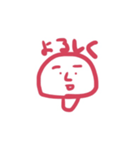 いろいろな世界（個別スタンプ：33）