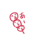 いろいろな世界（個別スタンプ：34）