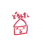 いろいろな世界（個別スタンプ：36）