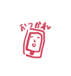 いろいろな世界（個別スタンプ：37）