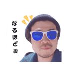 雄介くん（個別スタンプ：7）