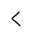 日本語の文字（個別スタンプ：8）