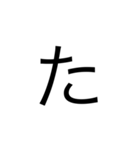 日本語の文字（個別スタンプ：15）