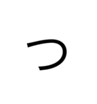 日本語の文字（個別スタンプ：17）