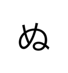 日本語の文字（個別スタンプ：22）