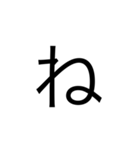 日本語の文字（個別スタンプ：23）