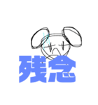 透明なクマ（個別スタンプ：5）