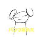 透明なクマ（個別スタンプ：7）