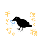 気まぐれスタンプ集（個別スタンプ：13）