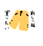 気まぐれスタンプ集（個別スタンプ：14）