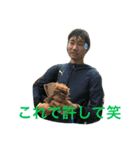 ぼくはあきと〜やらかしわいの逆襲の巻〜（個別スタンプ：1）