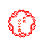 スタンプのスタンプ ！（個別スタンプ：1）