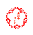 スタンプのスタンプ ！（個別スタンプ：3）